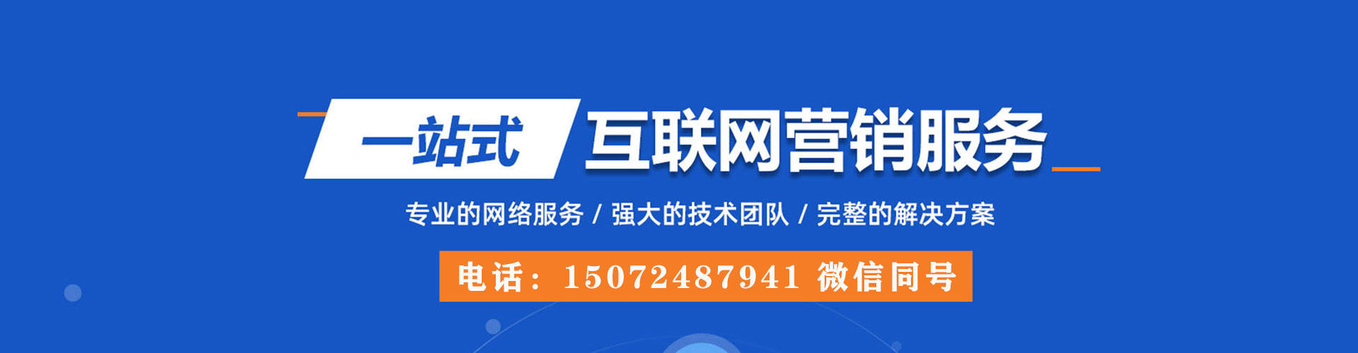 恩阳如何做sem