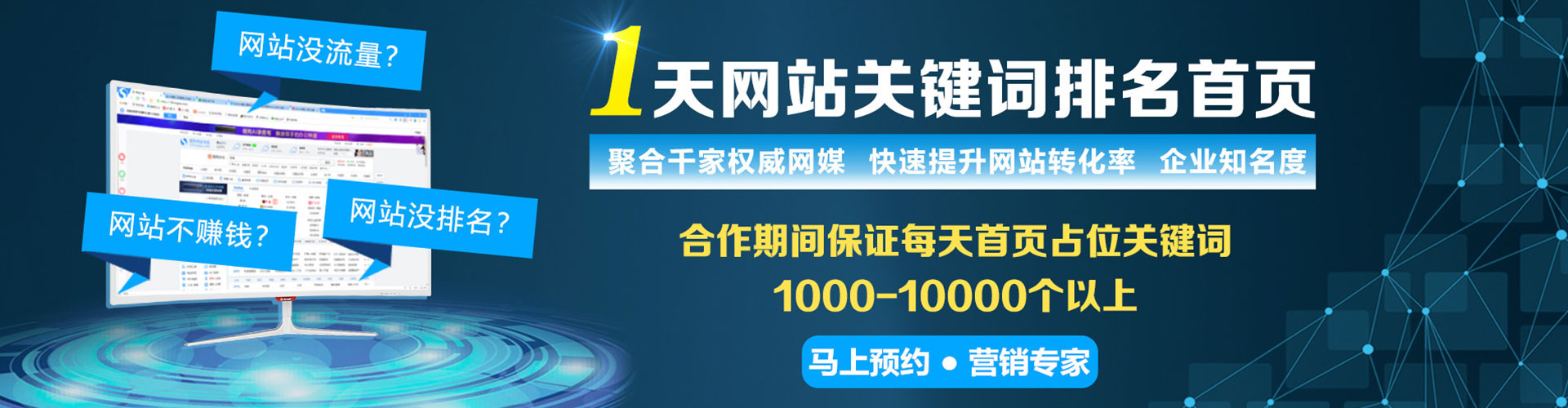 恩阳信息流大师