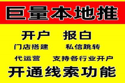 信息流广告公司案例分析：移动端广告投放策略